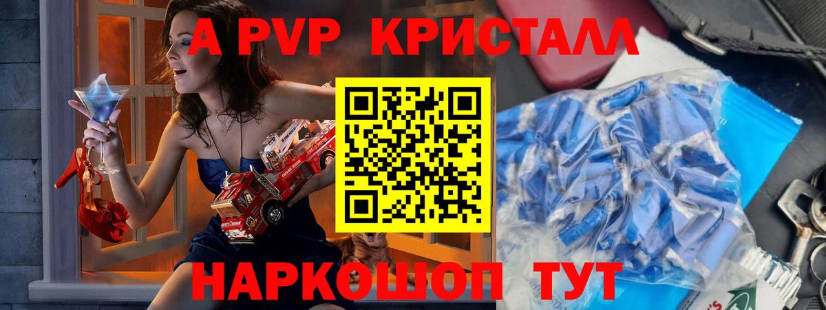 A PVP VHQ Нефтеюганск
