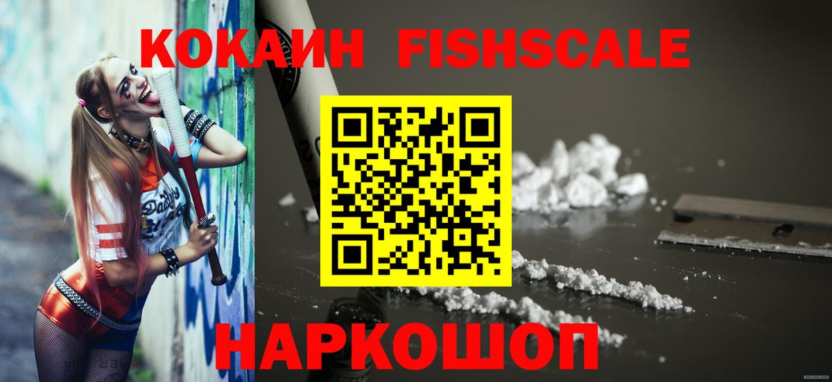 где купить   КОКАИН Боливия  Вход с VPN  Нефтеюганск 
