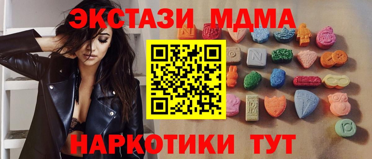 Ecstasy XTC Нефтеюганск