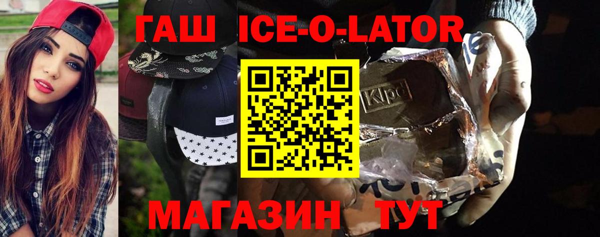ГАШИШ VHQ  Гашиш гашик  Нефтеюганск  Вход с VPN 