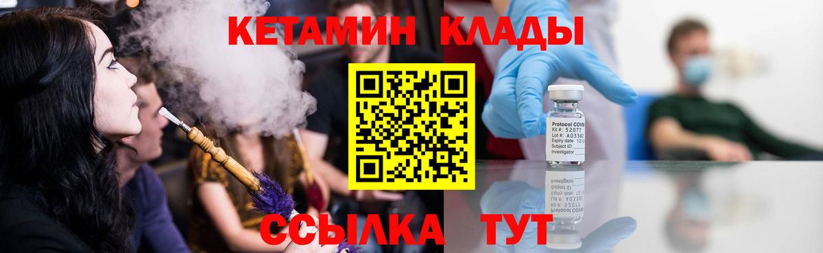 Галлюциногенные грибы Нефтеюганск