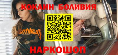 2c-b Будённовск