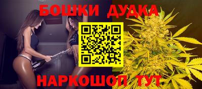 дурь Бузулук