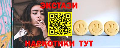 марихуана Туймазы