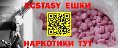 mdma Бугуруслан