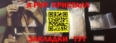 2c-b Будённовск