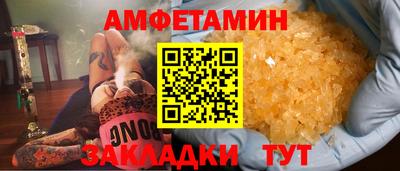 2c-b Будённовск
