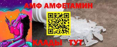 2c-b Будённовск