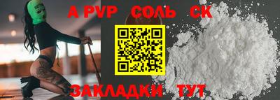 дурь Бузулук