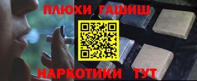 дурь Бузулук