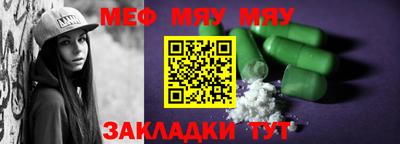 mdma Бугуруслан