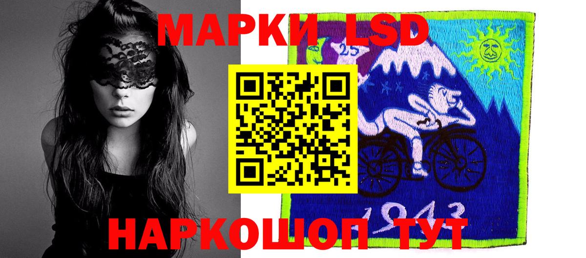 LSD-25 экстази кислота Нефтеюганск