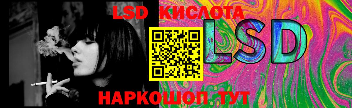 ЛСД экстази кислота  omg сайт  Нефтеюганск  Лсд 25 экстази ecstasy  Вход с VPN 