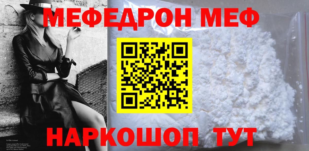 Каннабис  Вход с VPN  Меф МЯУ МЯУ кристаллы  Кетамин  Кокаин  Гашиш  Нефтеюганск  Гашиш 