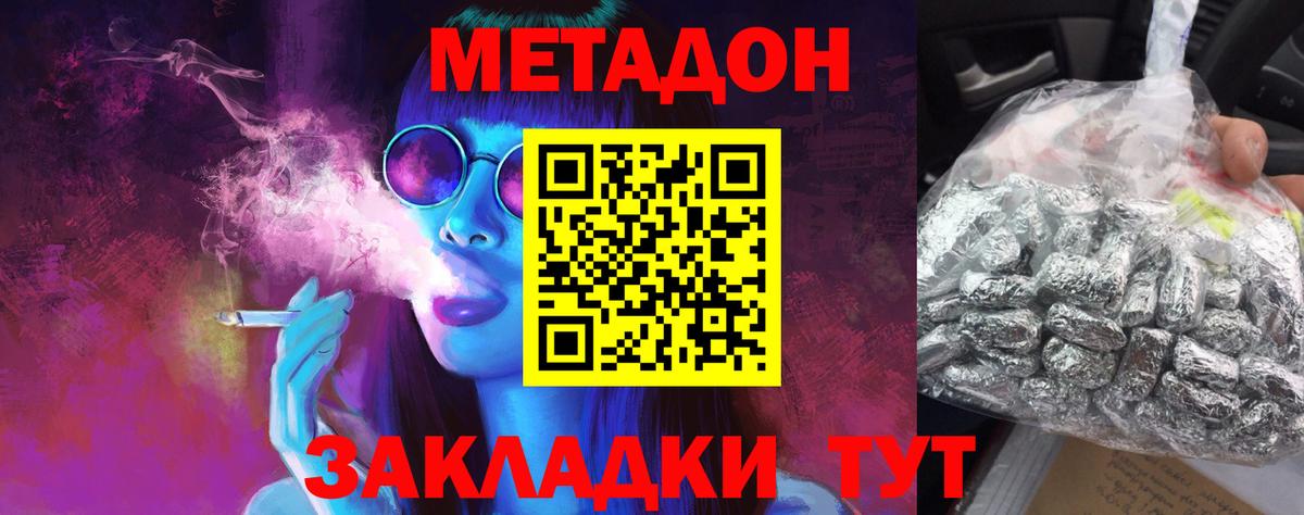 мега tor  это официальный сайт  МЕТАДОН VHQ  Нефтеюганск  Метадон methadone  Вход с VPN 