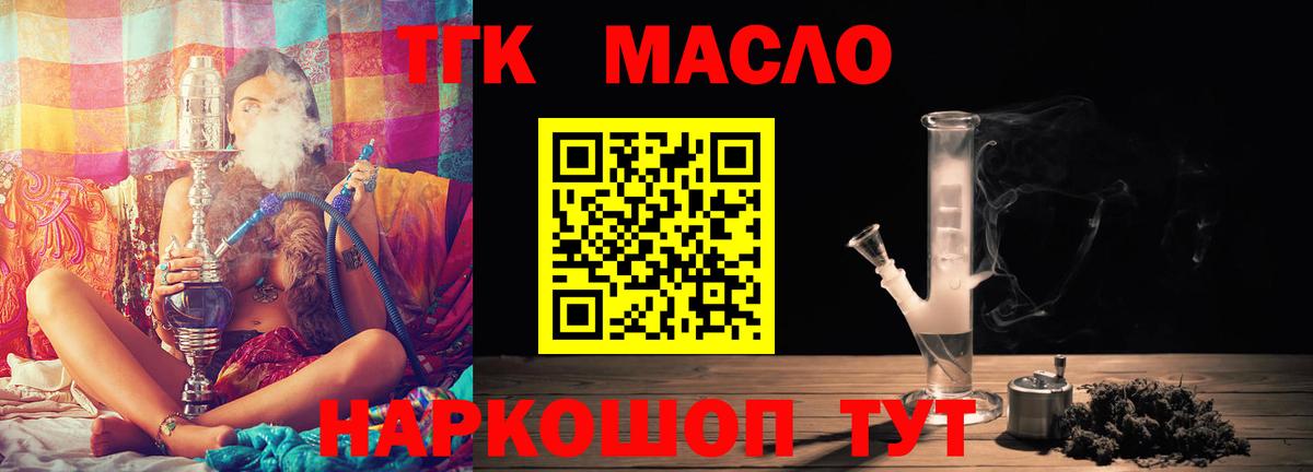Нефтеюганск  ТГК Wax  Вход с VPN 