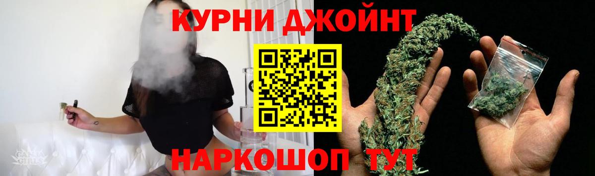 Шишки марихуана THC 21%  МАРИХУАНА сатива  Вход с VPN  Марихуана тримм  Нефтеюганск  Бошки Шишки семена 