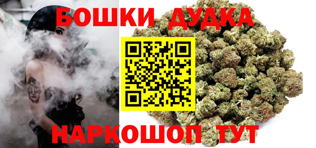 Конопля марихуана Нефтеюганск